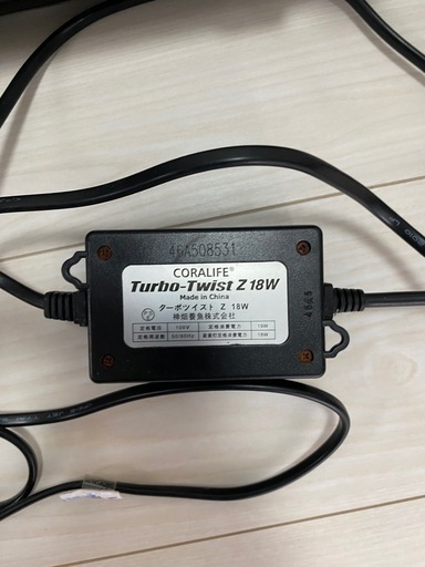 殺菌灯 ターボツイストZ (TURBO TWIST Z) 18W 殺菌灯
