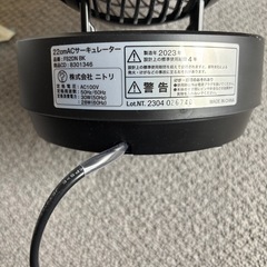 左右首振り サーキュレーターの画像