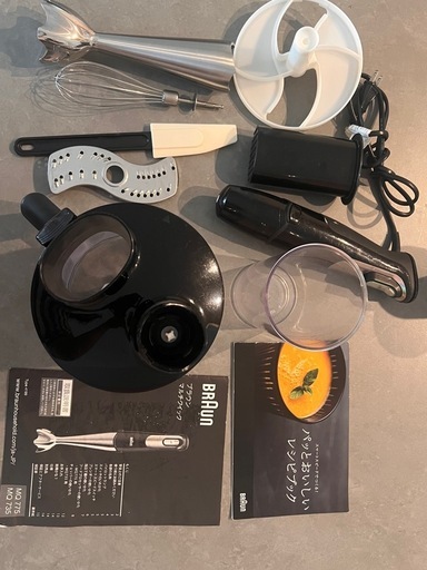 BRAUN ハンドブレンダー MQ775