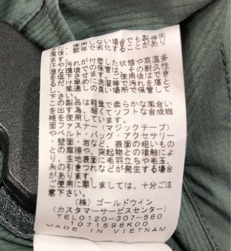ジモティ割引有☆【ジャングルジャングル岸和田店】THE NORTH FACE