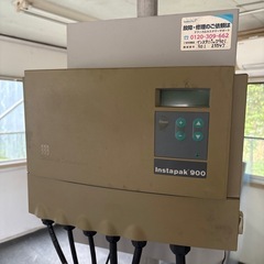 Instapack 900 インスタパック　梱包の画像
