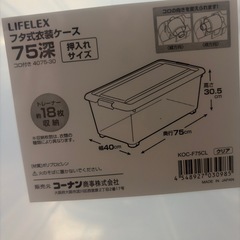 キャスター付き収納ボックス    衣装ケース 3つの画像
