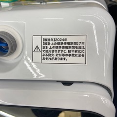 Haier 8.5kg 全自動洗濯機【リサイクルフカツ岡崎倉庫店】260423YS-3の画像
