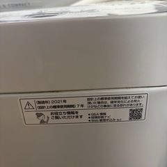 5.5キロ　洗濯機の画像