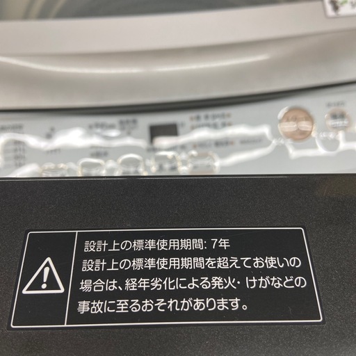 アイリスオーヤマ 6.0kg 全自動洗濯機【リサイクルフカツ岡崎倉庫店】260423YS-4