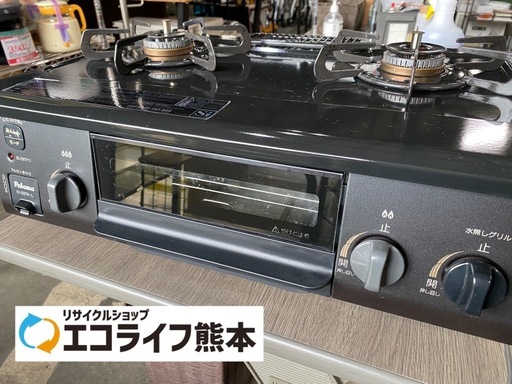 LPガス専用‼️　2021年製　パロマ　ガスコンロ