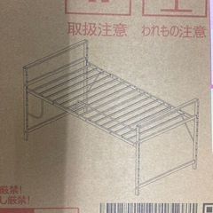 【ドリーム池田店】◎ジモティー割対象品◎未開封品ロフトベッド パイプベッド シングルサイズ【49893】の画像