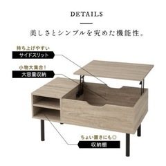 リフティングテーブルの画像