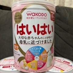 はいはい、粉ミルク大缶×3個の画像