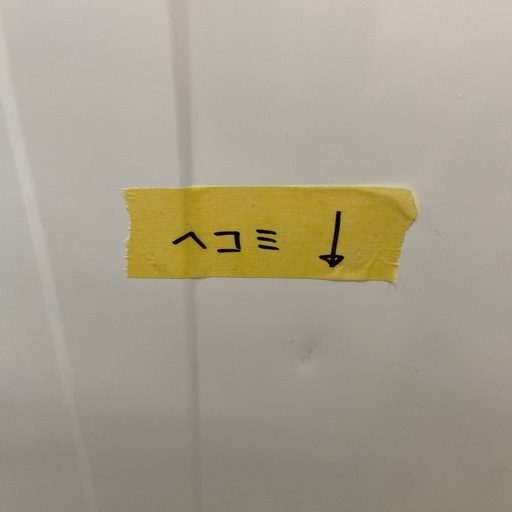Hisense 4.5kg 全自動洗濯機【リサイクルフカツ岡崎倉庫店】260423YS-7