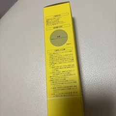 【新品】 パーフェクトワンフォーカス 美容液ジェルの画像