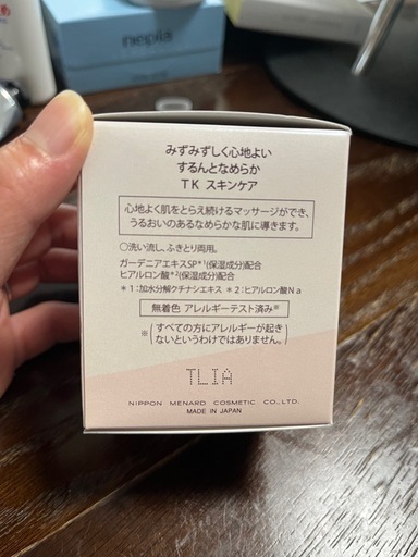 クリアージュ ディープスパリフト