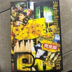 池袋ウエストゲートパーク DVD-BOX 〈6枚組〉➕スープの回の画像