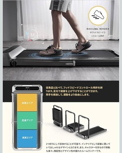【KINGSMITH】【ウォーキング•ランニングマシン】 【WalkingPad】 【トレッドミル TRR2FB】※保証無し【管理番号