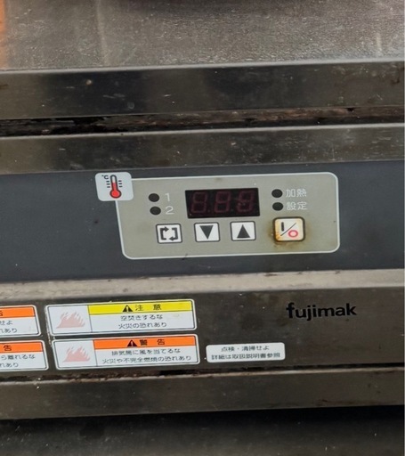 業務用　天ぷらフライヤー