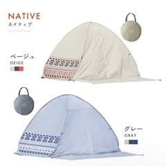 ポップアップテントの画像