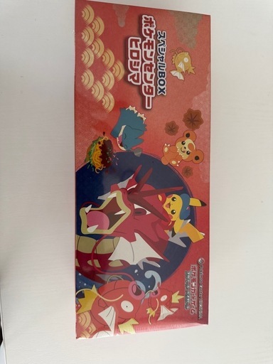 ポケモンセンターヒロシマ新品未開封