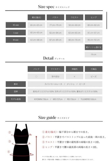 【新品】エンジェルR【定価31,860円】