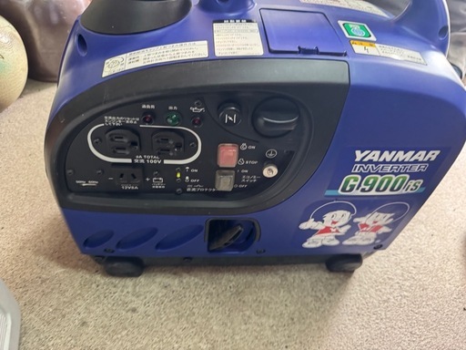 発電機