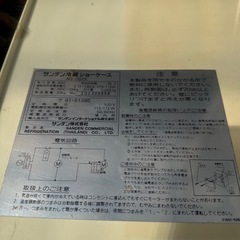 ショウケースの画像