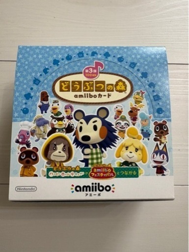 どうぶつの森　amiiboカード　3弾