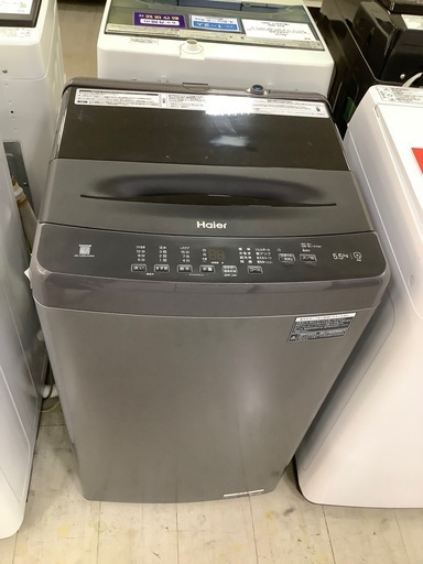 【トレファク京都宇治店】Haierの全自動洗濯機のご紹介です！