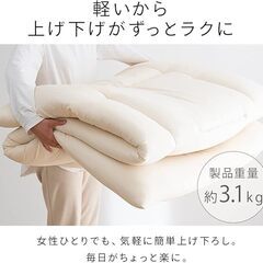 【取引中】【無料】敷き布団お譲りしますの画像