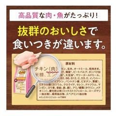 ニュートロ ナチュラルチョイス 大型犬用 子犬用 チキン&玄米 15kgです。決まりました。の画像