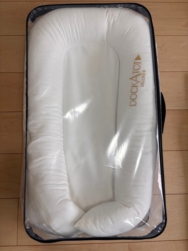 DockATot　Deluxe+　ドッカトット 0-8ヶ月