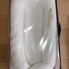 DockATot　Deluxe+　ドッカトット 0-8ヶ月の画像