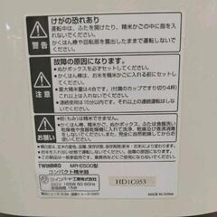 0423-288 TWINBIRD コンパクト精米器の画像