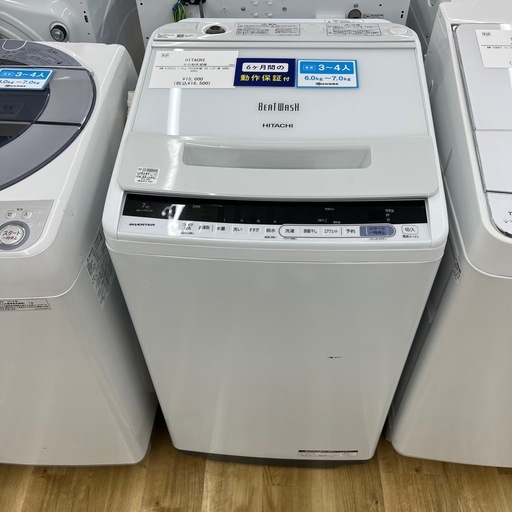 HITACHI ヒタチ 全自動洗濯機 BW-V70CE6 2018年製 洗い7.0kg 洗濯機 のご紹介です！