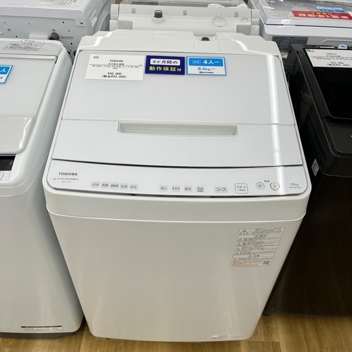 TOSHIBA トウシバ 全自動洗濯機 AW-10DP2 2022年製 洗い10.0kg 洗剤自動投入 洗濯機 のご紹介です！