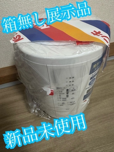 加湿器 象印 EE-RU50 WA