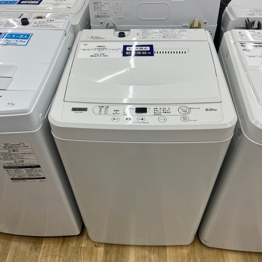 YAMADA ヤマダ 全自動洗濯機 YWM-T60H1 2022年製 洗い6.0kg 洗濯機 のご紹介です！