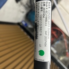 アップリカ　　ラクーナソファクッションの画像