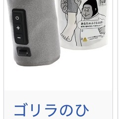 ゴリラのひとつまみの画像