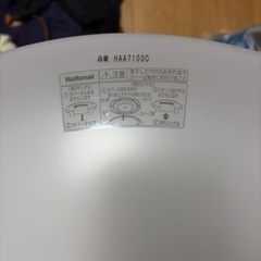 パナソニック　ナショナル　HAA7100cの画像