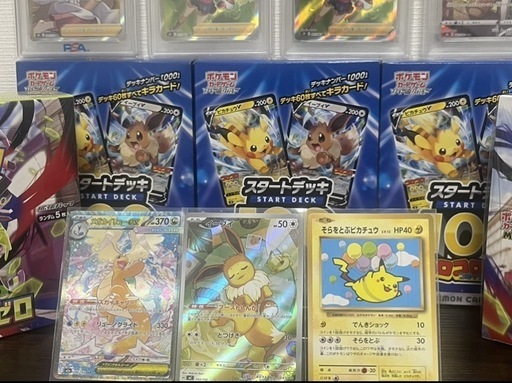 ポケカまとめ　イーブイARなど