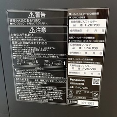 Panasonic 加湿空気清浄機の画像