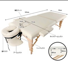 至急⚠️サロンベッド、ワゴン、丸椅子その他の画像