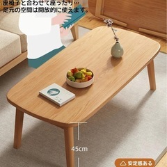 センターテーブル ローテーブル 折り畳み テーブル 木製 新生活 ナチュラルの画像