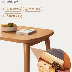 センターテーブル ローテーブル 折り畳み テーブル 木製 新生活 ナチュラルの画像