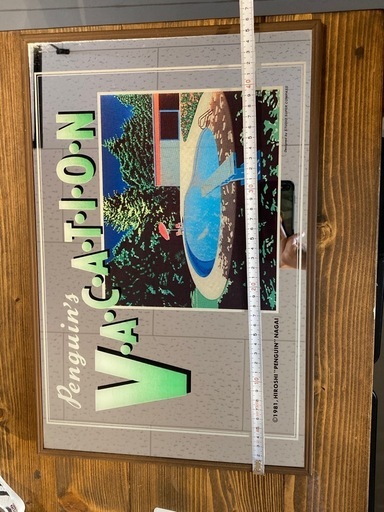 永井博 Valation パブミラー 80年代 80s 現状品 / レトロ ポストモダン シティポップ