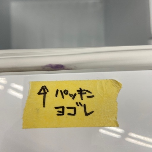 ワールプール 156L 冷凍冷蔵庫【リサイクルフカツ岡崎倉庫店】260423YS-15