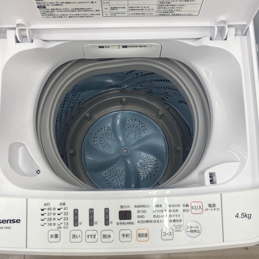 【トレファク寝屋川店】Hisense 4.5kg 全自動選択のご紹介です！