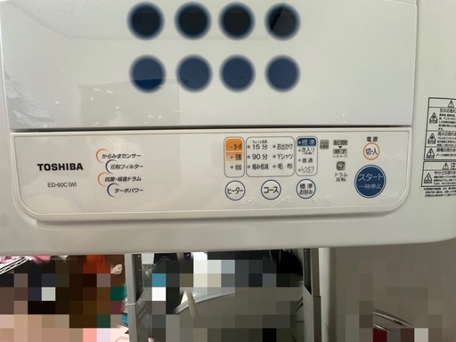 東芝電気衣類乾燥機