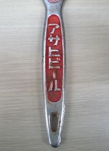 昭和レトロ アサヒビール 三ツ矢サイダー 栓抜き 2個セット 全長19.4cm