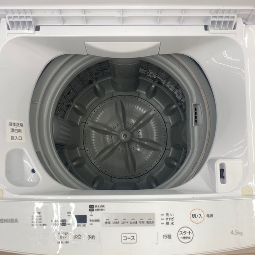 【トレファク寝屋川店】　TOSHIBA 4.5kg全自動洗濯機のご紹介です！