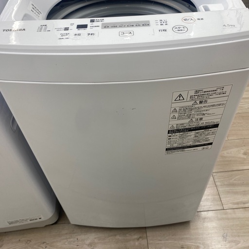 【トレファク寝屋川店】　TOSHIBA 4.5kg全自動洗濯機のご紹介です！